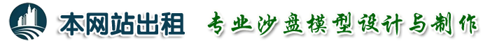 ̩��ɳ�Pģ��������˾